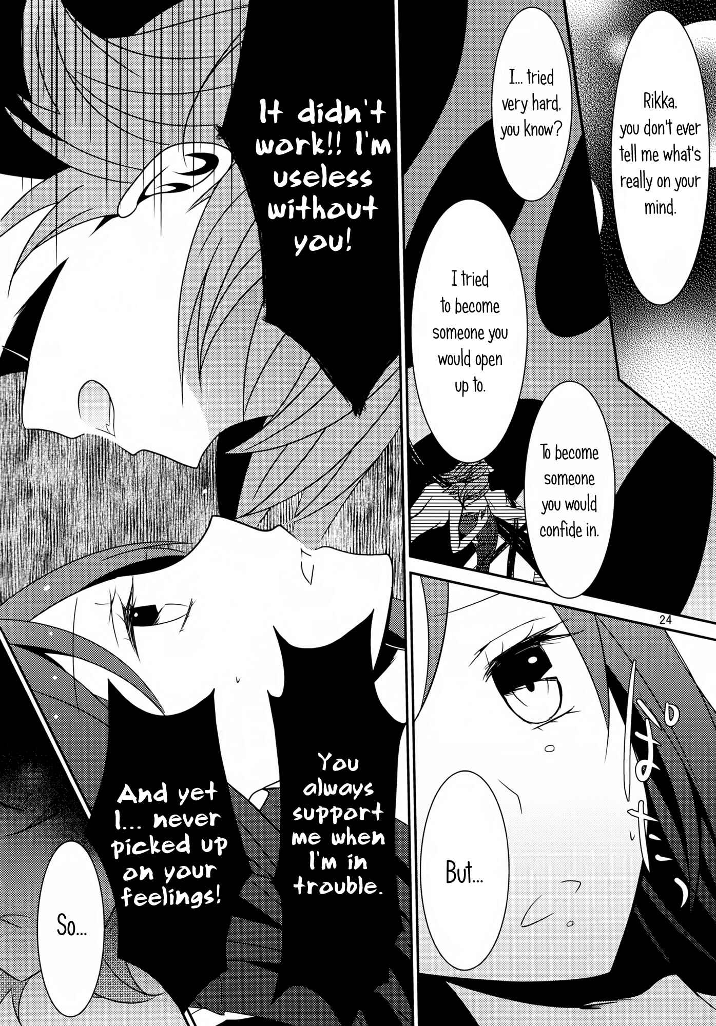 Page 25 Chapter 2 Dokidoki! Precure - Lament (Doujinshi)