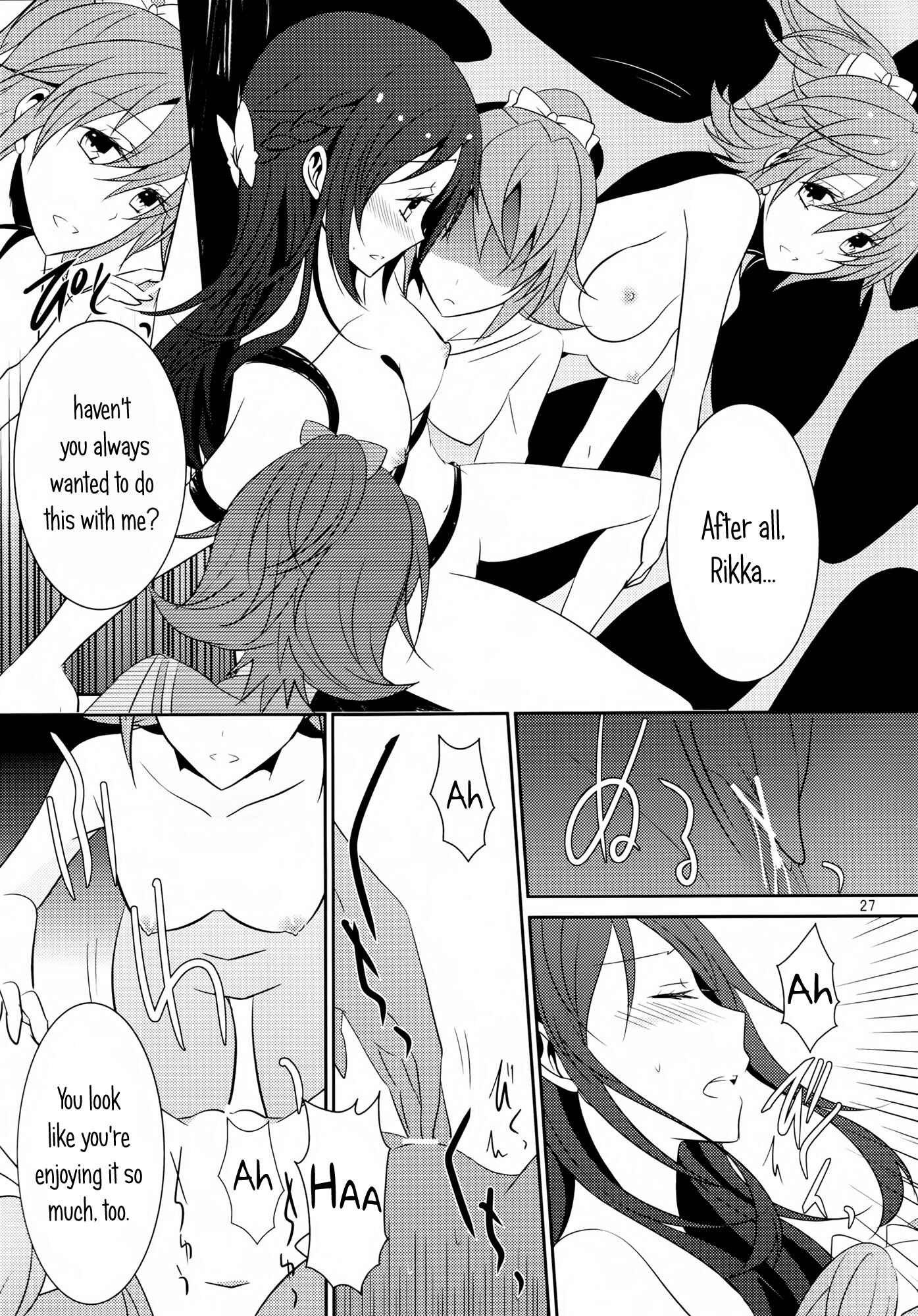Page 28 Chapter 2 Dokidoki! Precure - Lament (Doujinshi)