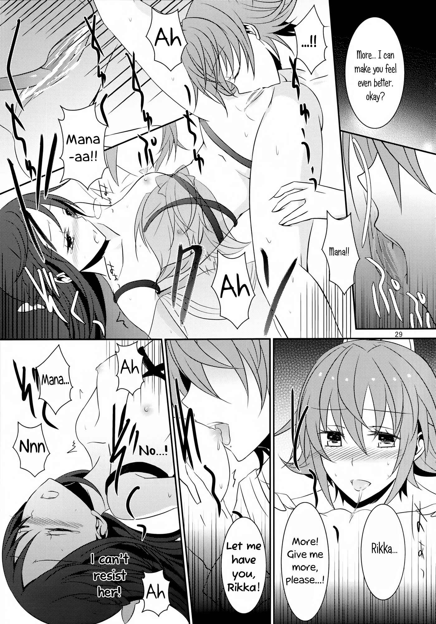 Page 30 Chapter 2 Dokidoki! Precure - Lament (Doujinshi)