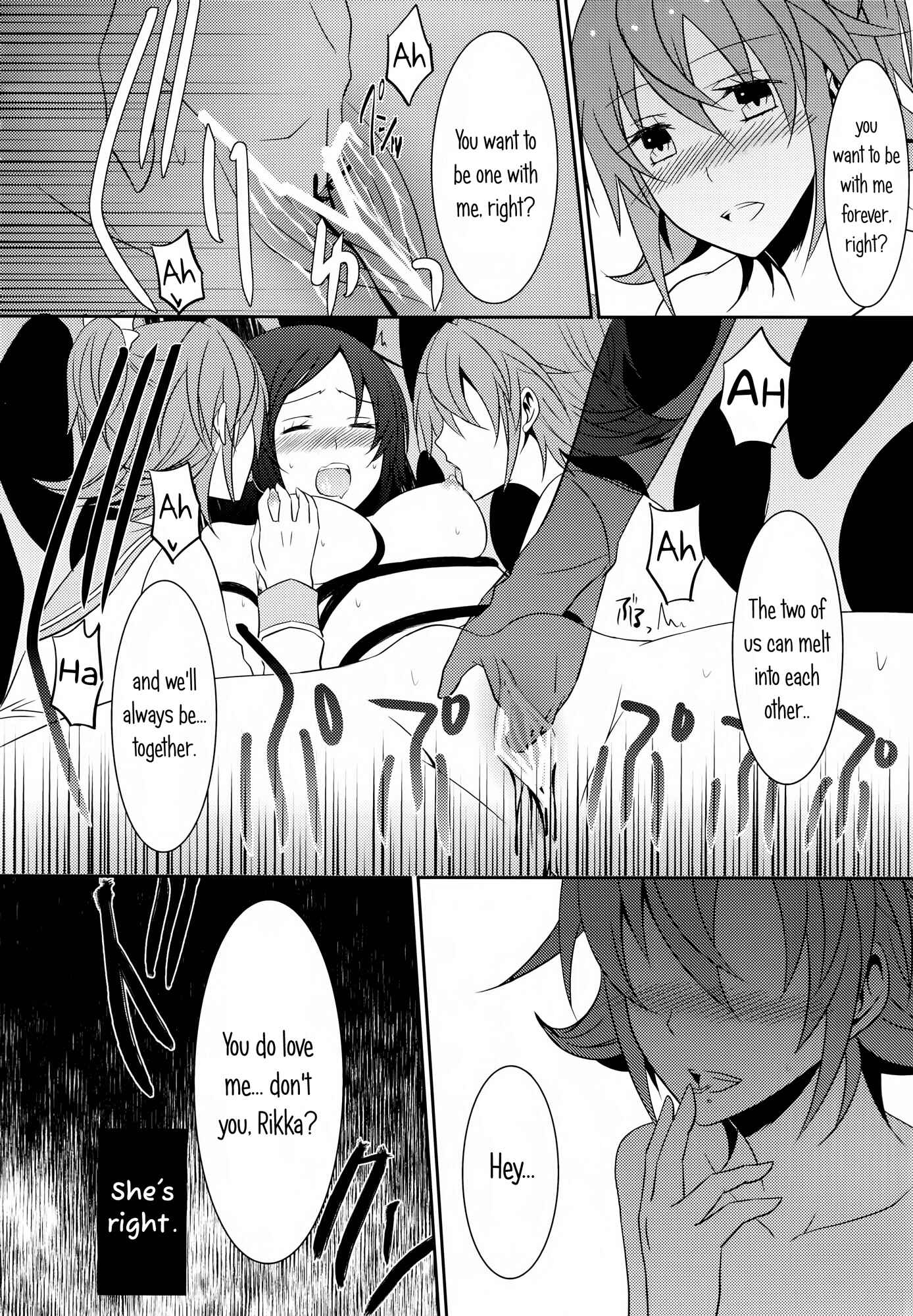 Page 33 Chapter 2 Dokidoki! Precure - Lament (Doujinshi)