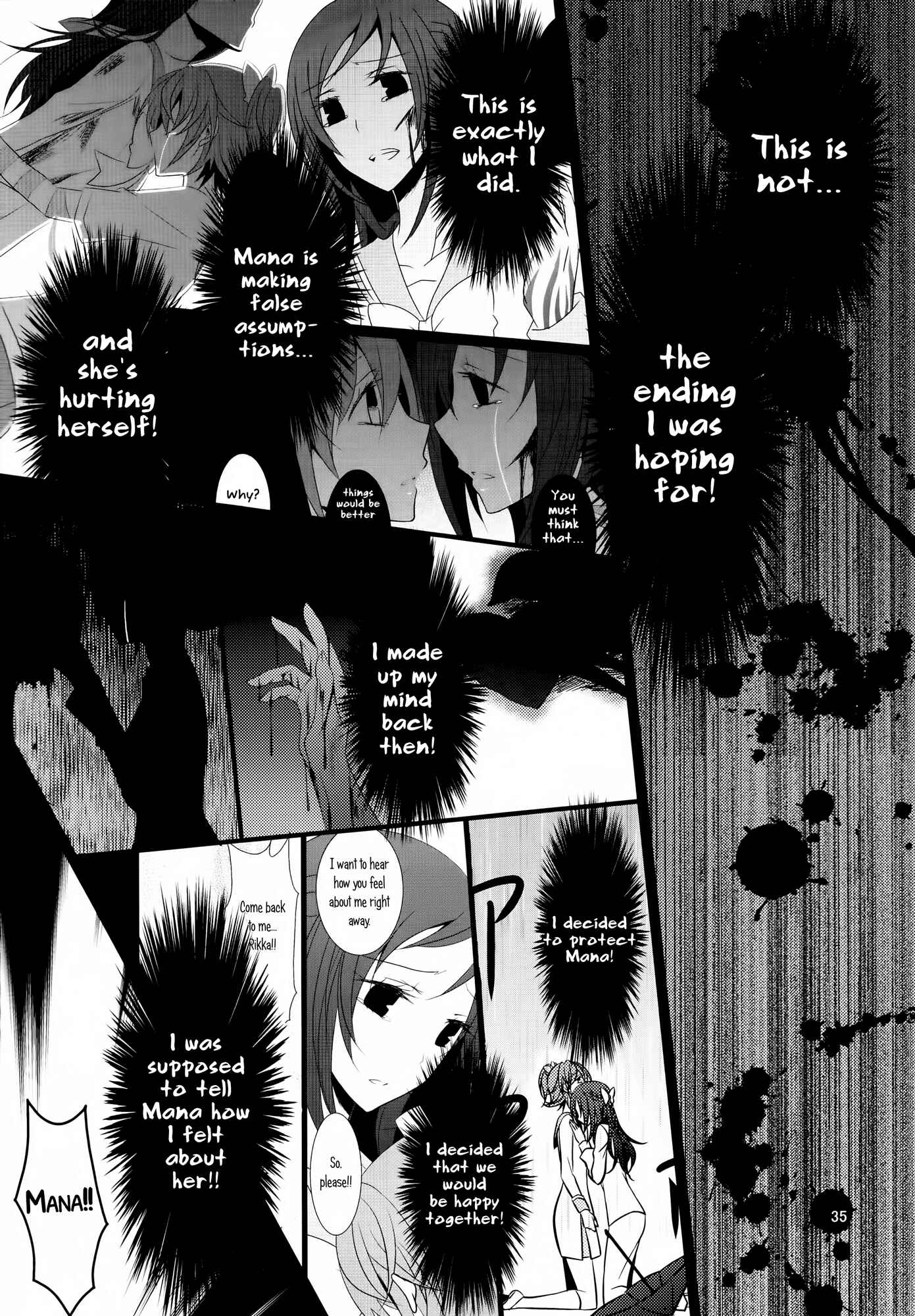 Page 36 Chapter 2 Dokidoki! Precure - Lament (Doujinshi)
