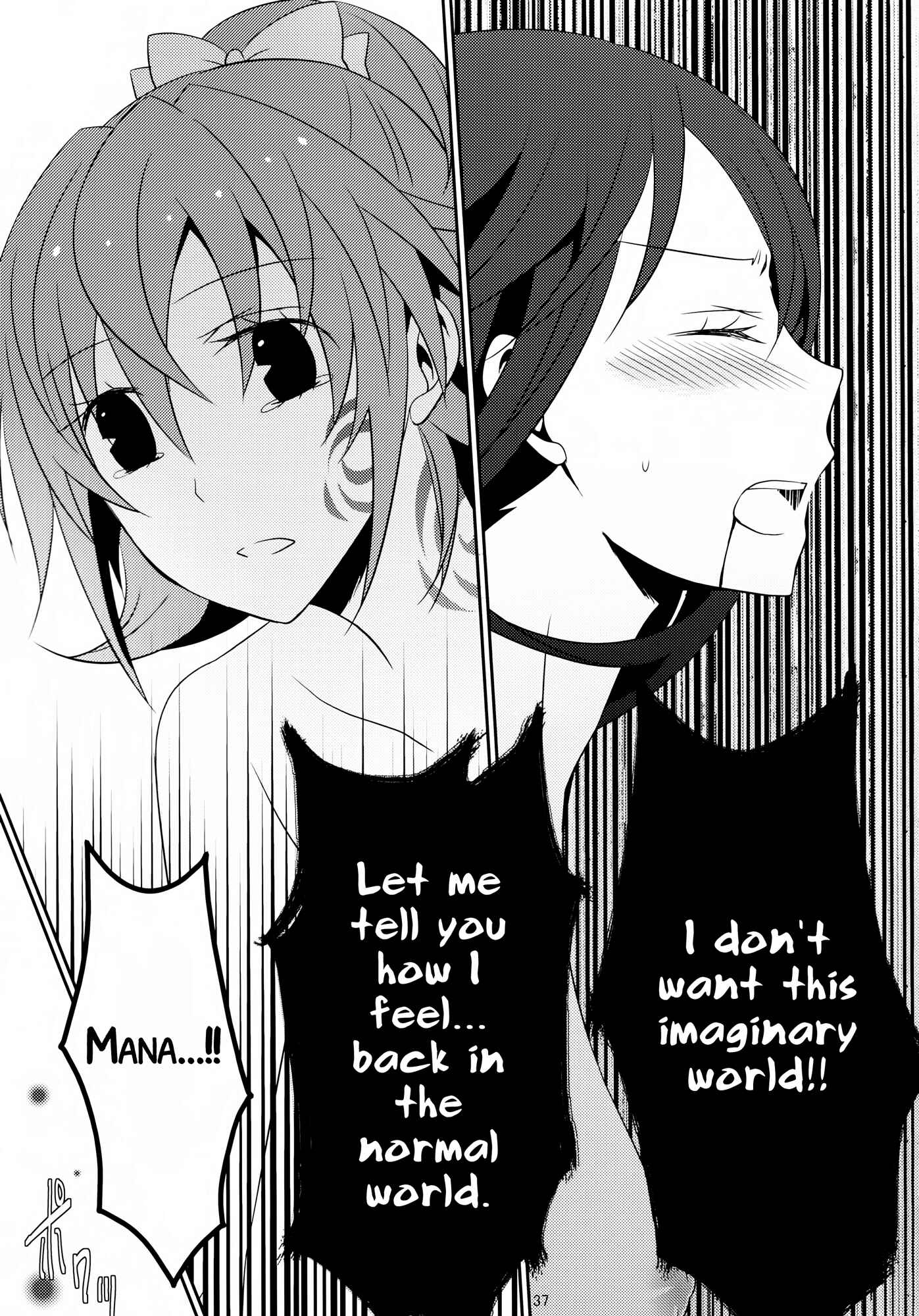 Page 38 Chapter 2 Dokidoki! Precure - Lament (Doujinshi)