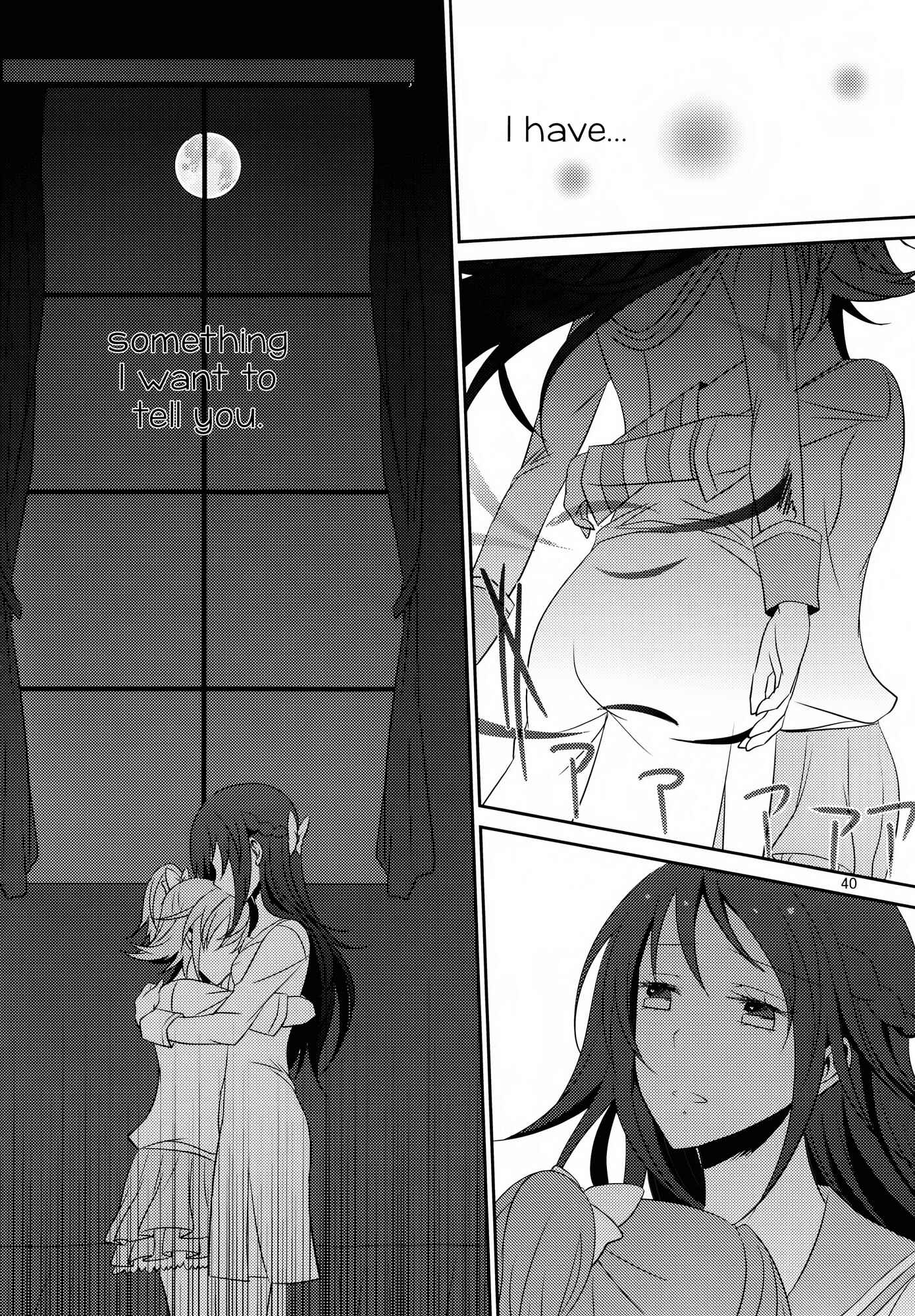 Page 41 Chapter 2 Dokidoki! Precure - Lament (Doujinshi)