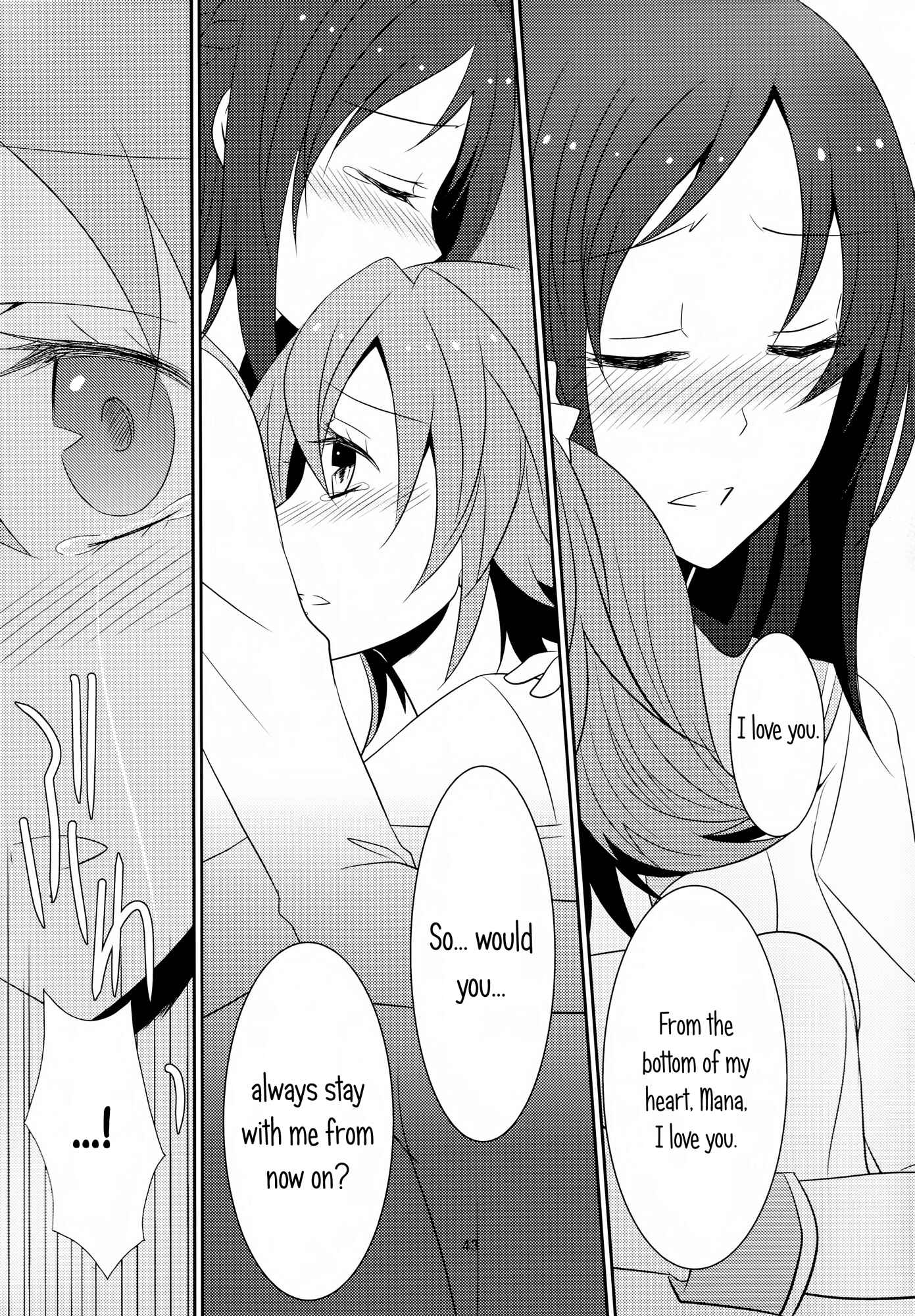 Page 44 Chapter 2 Dokidoki! Precure - Lament (Doujinshi)