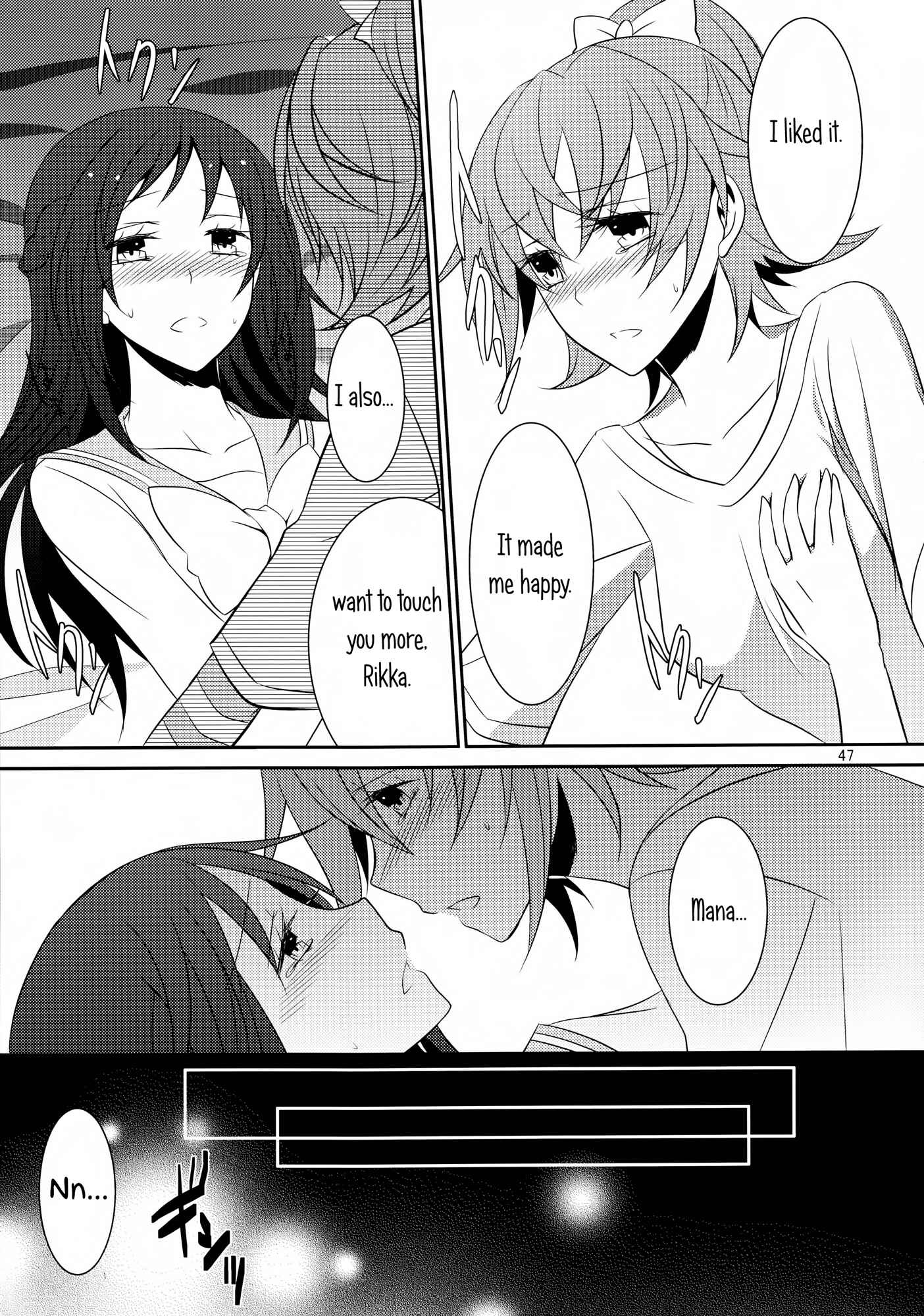 Page 48 Chapter 2 Dokidoki! Precure - Lament (Doujinshi)