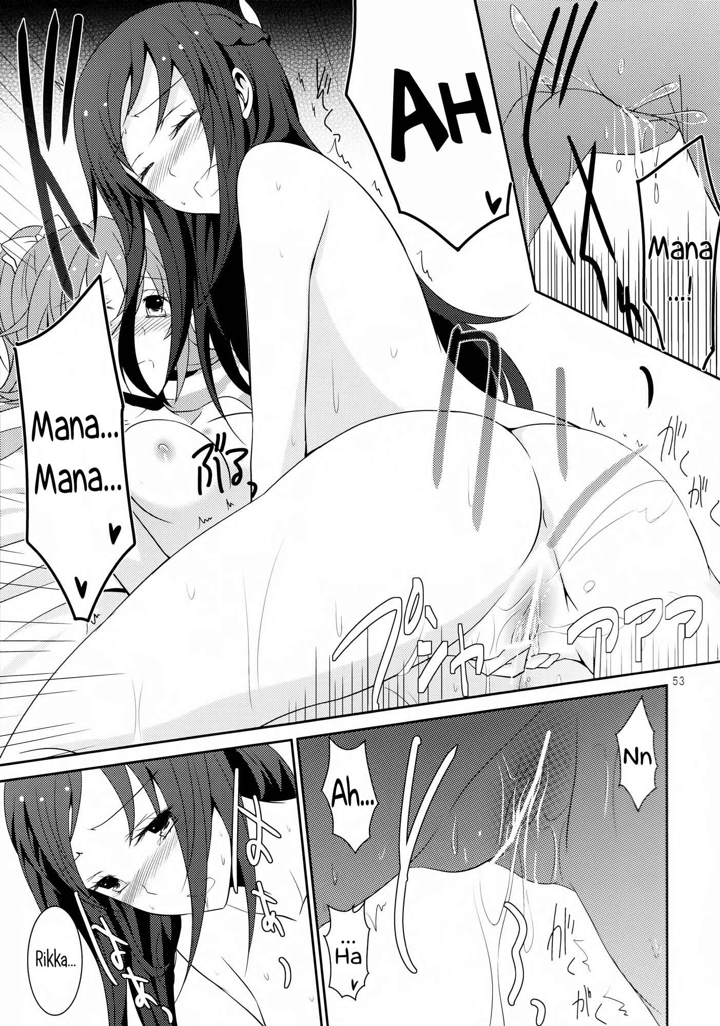Page 54 Chapter 2 Dokidoki! Precure - Lament (Doujinshi)