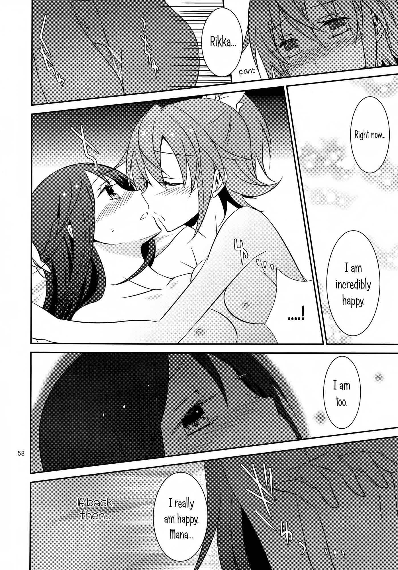 Page 59 Chapter 2 Dokidoki! Precure - Lament (Doujinshi)
