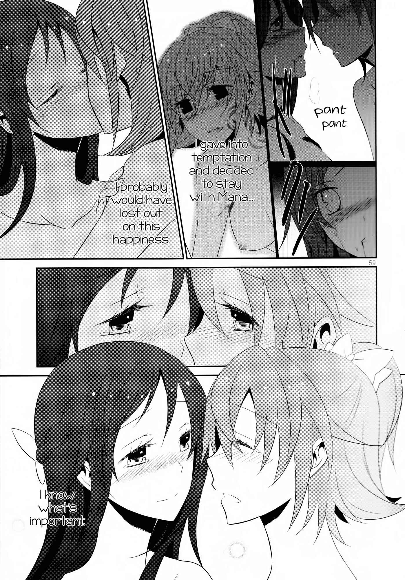 Page 60 Chapter 2 Dokidoki! Precure - Lament (Doujinshi)