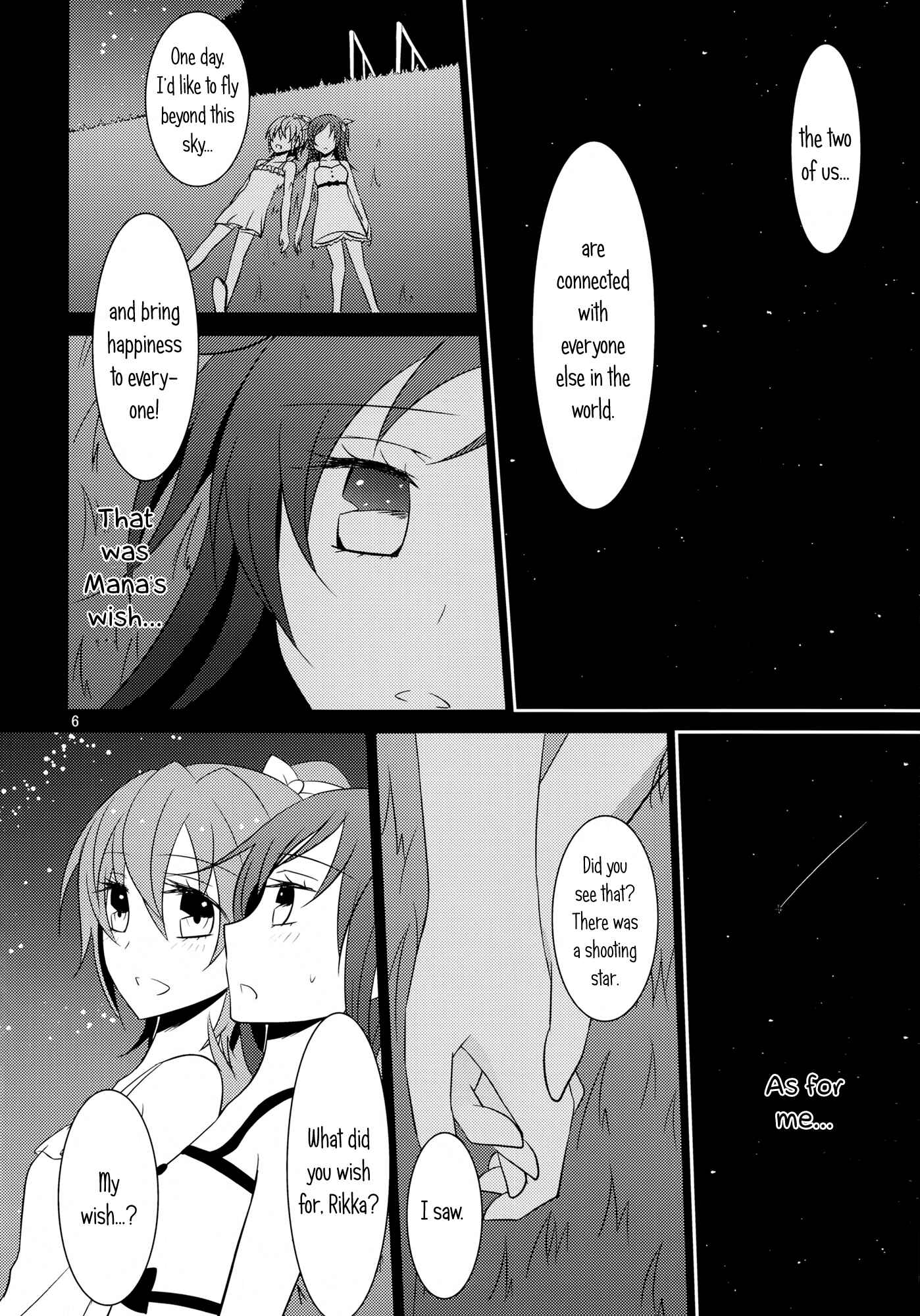Page 7 Chapter 2 Dokidoki! Precure - Lament (Doujinshi)