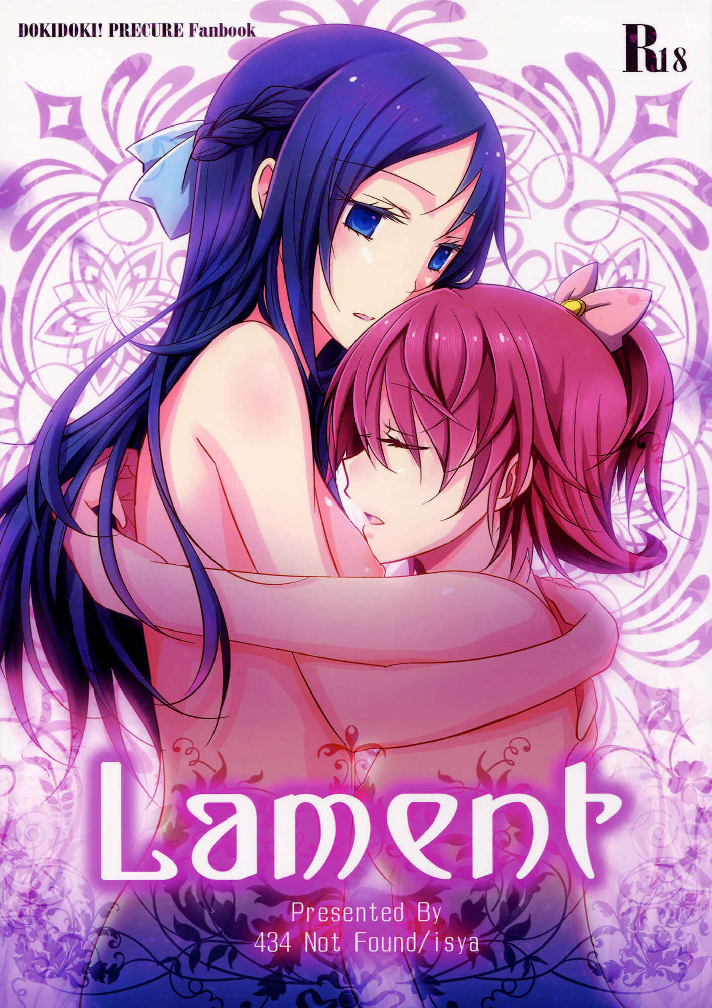 Page 1 Chapter 1 Dokidoki! Precure - Lament (Doujinshi)
