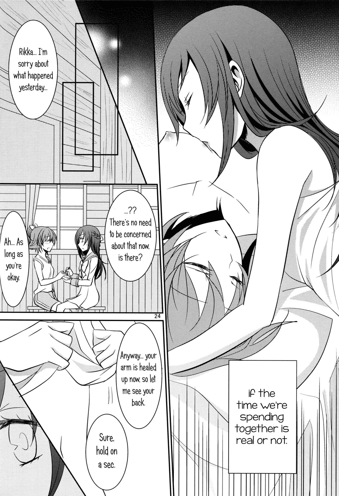 Page 25 Chapter 1 Dokidoki! Precure - Lament (Doujinshi)