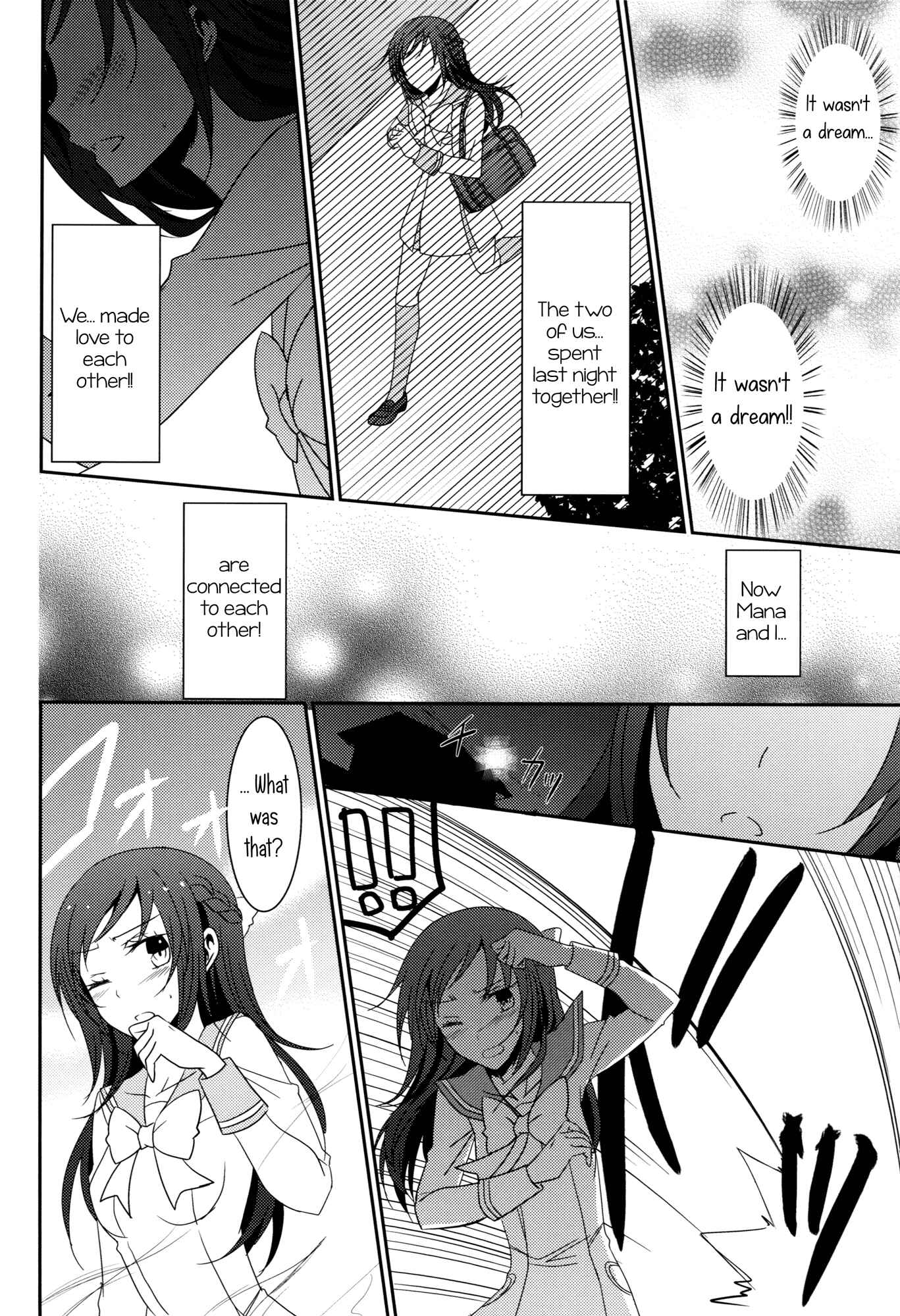 Page 27 Chapter 1 Dokidoki! Precure - Lament (Doujinshi)
