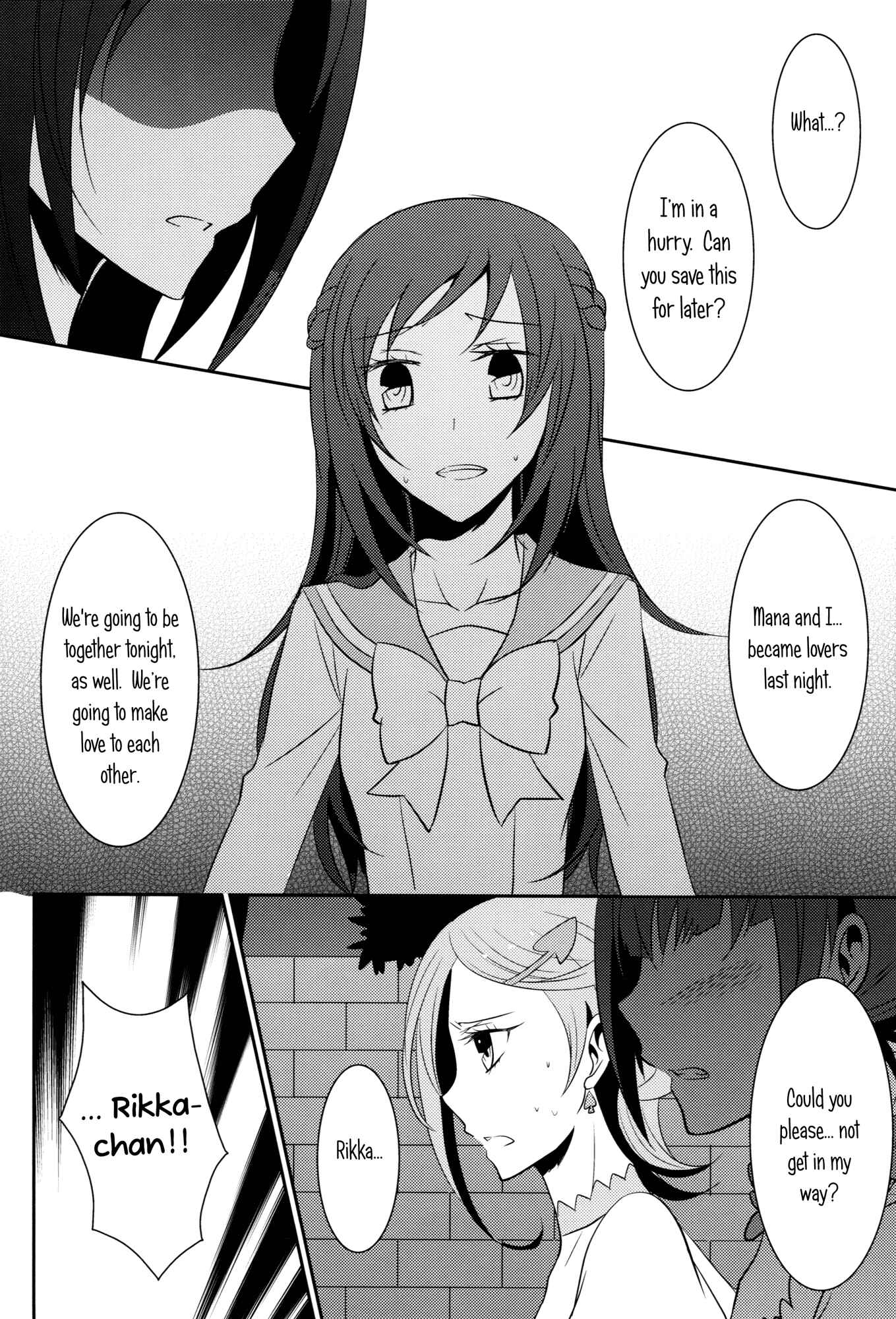 Page 29 Chapter 1 Dokidoki! Precure - Lament (Doujinshi)