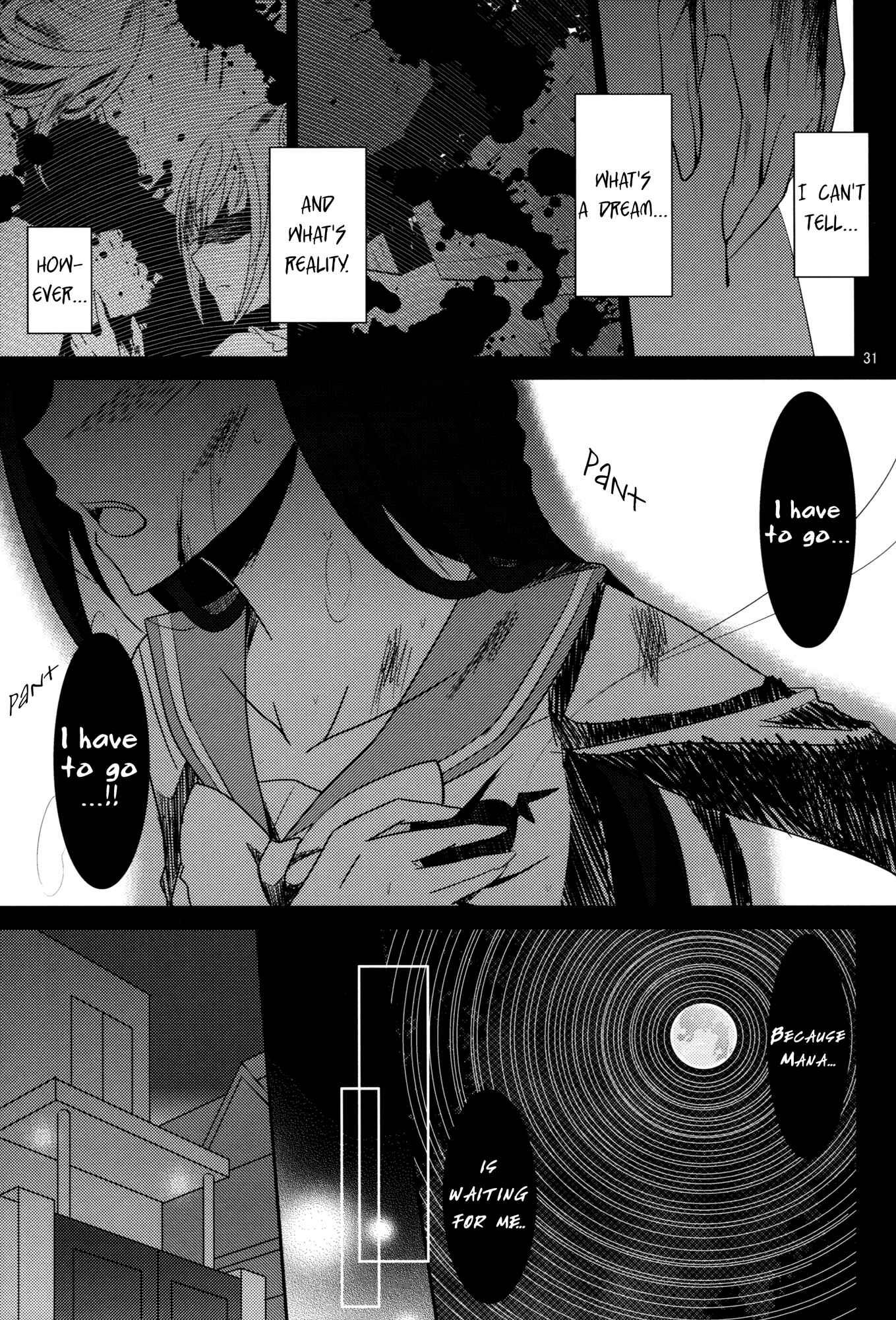 Page 32 Chapter 1 Dokidoki! Precure - Lament (Doujinshi)