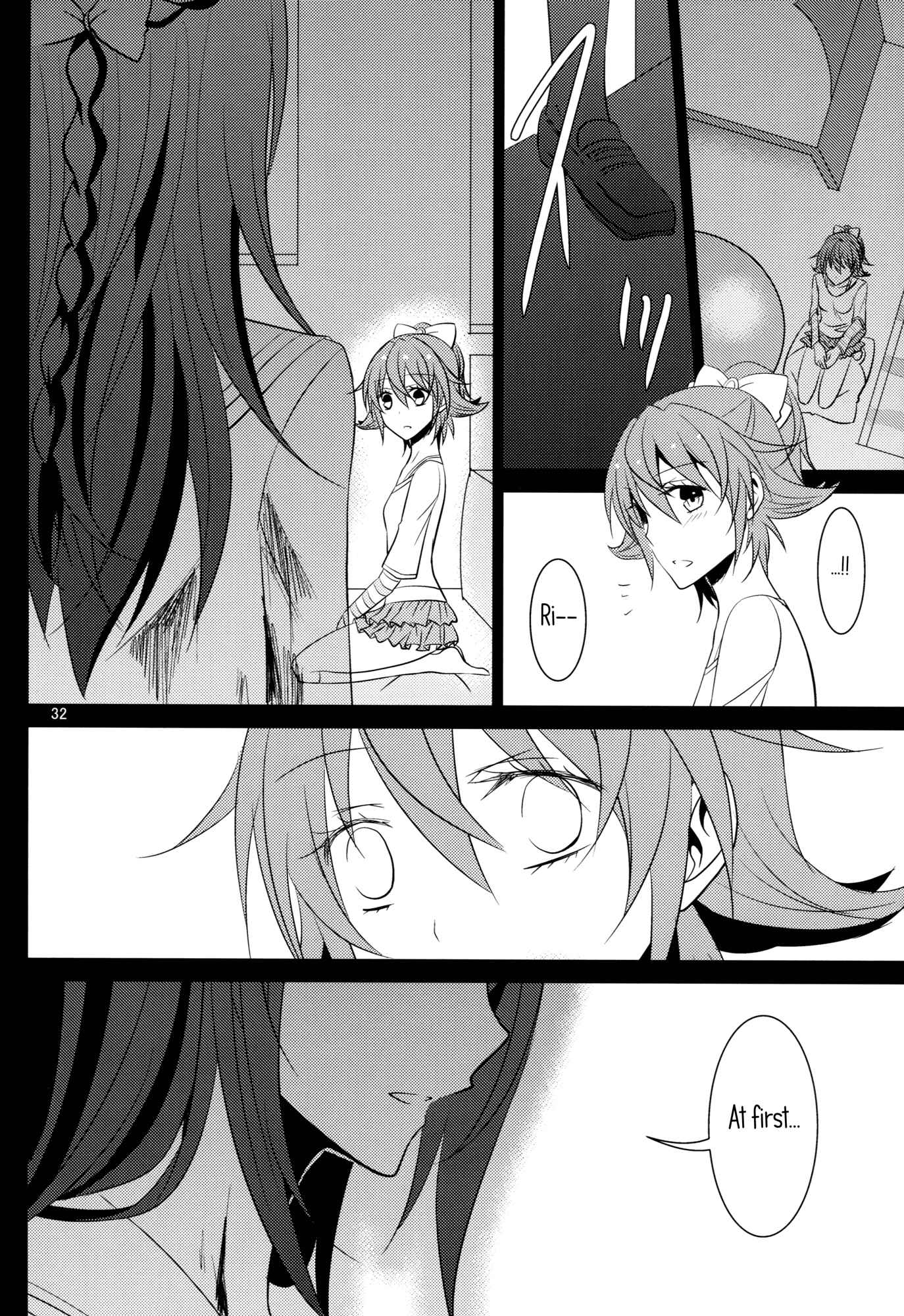 Page 33 Chapter 1 Dokidoki! Precure - Lament (Doujinshi)