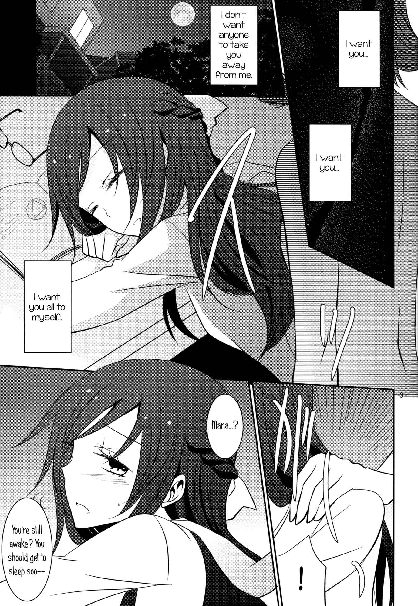 Page 4 Chapter 1 Dokidoki! Precure - Lament (Doujinshi)