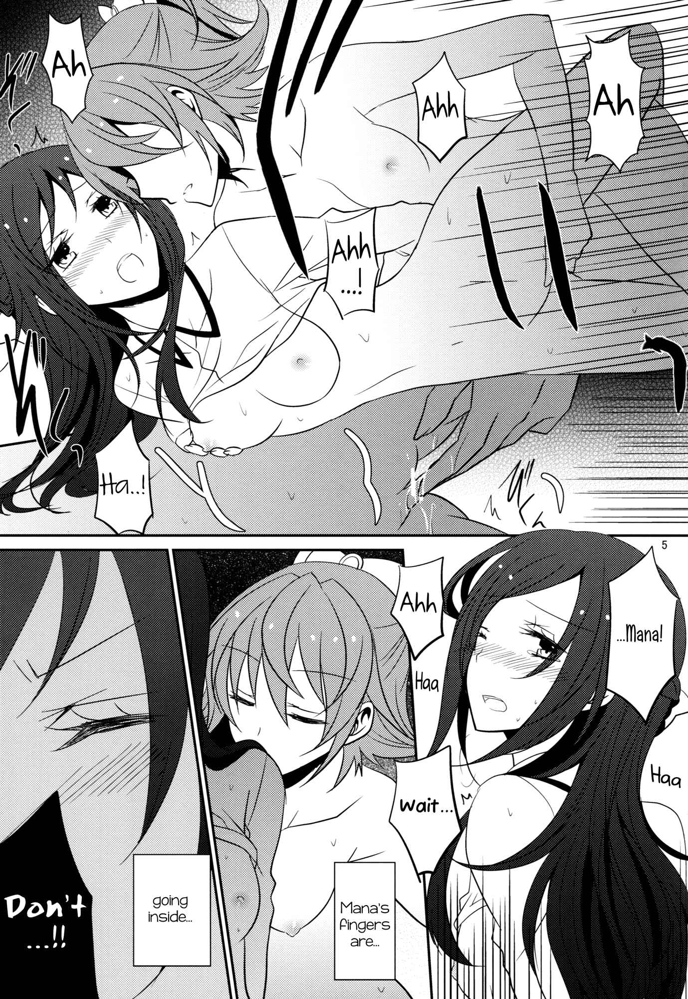 Page 6 Chapter 1 Dokidoki! Precure - Lament (Doujinshi)
