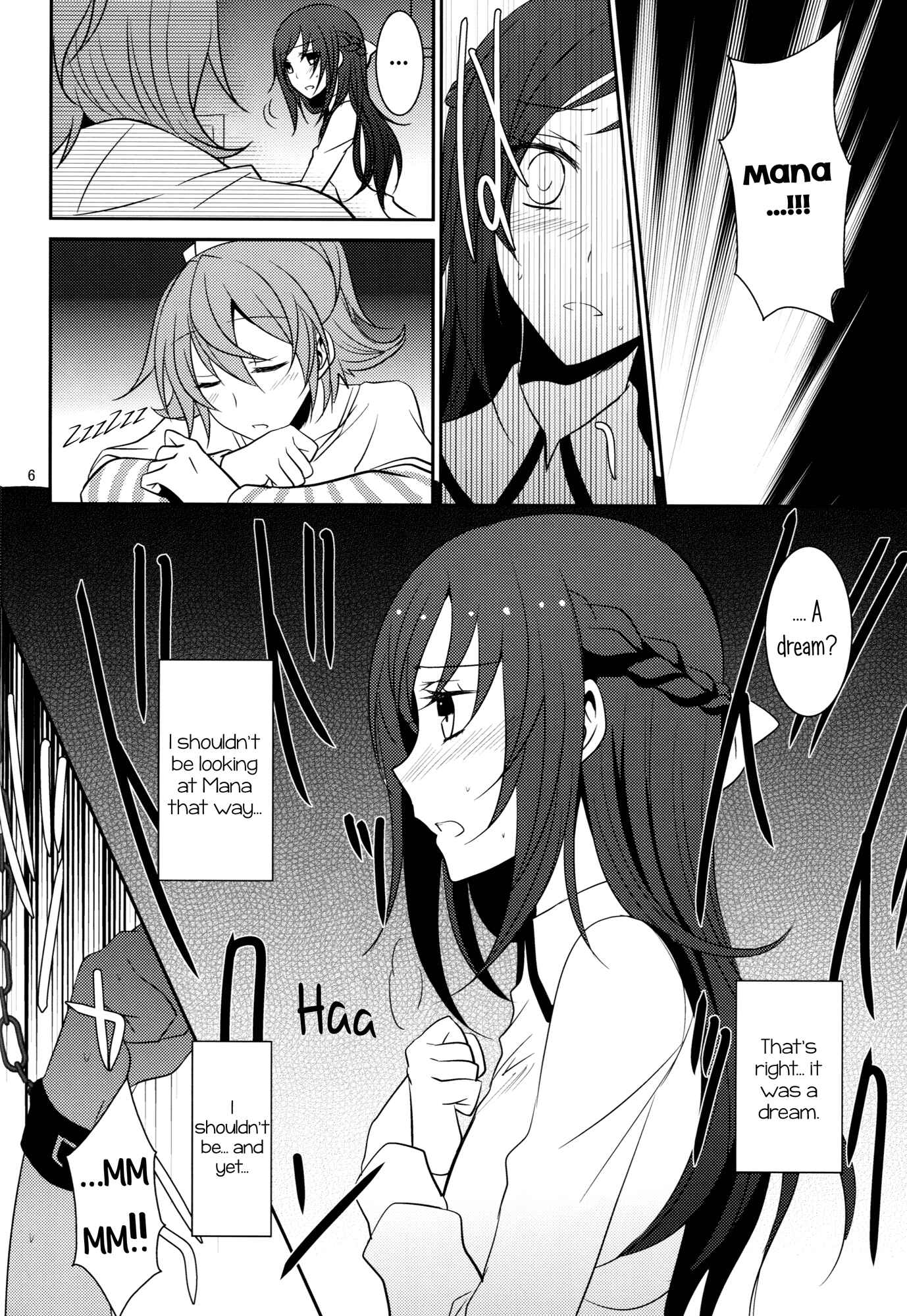 Page 7 Chapter 1 Dokidoki! Precure - Lament (Doujinshi)