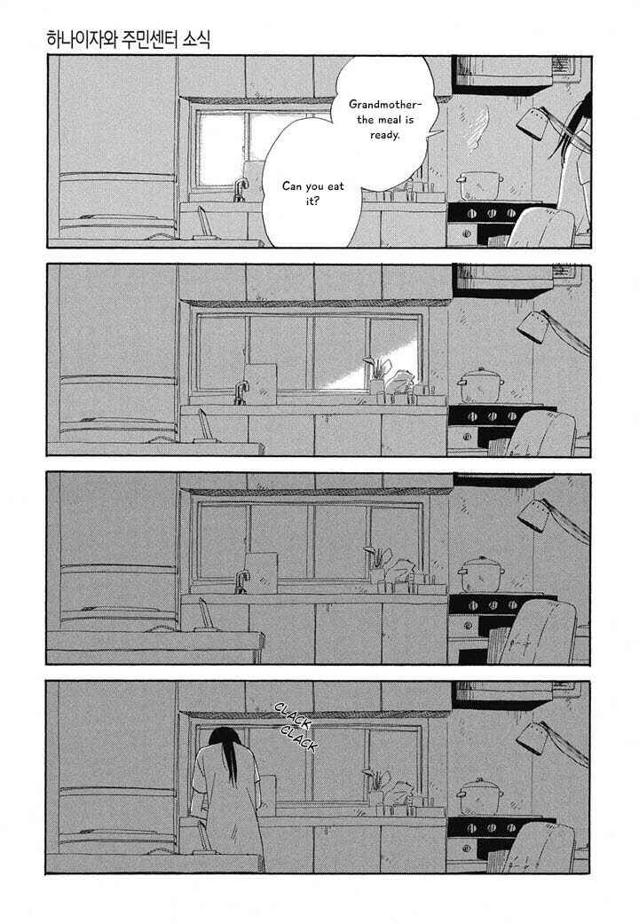 Page 12 Chapter 8 Hanaizawa-chou Kouminkan Dayori