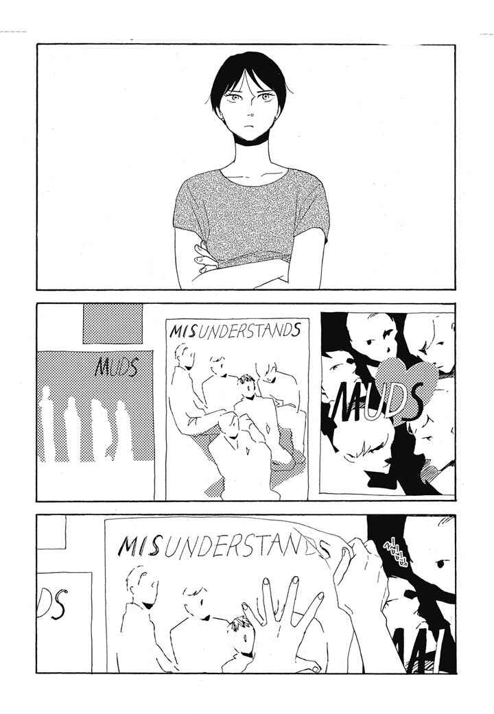 Page 17 Chapter 8 Hanaizawa-chou Kouminkan Dayori