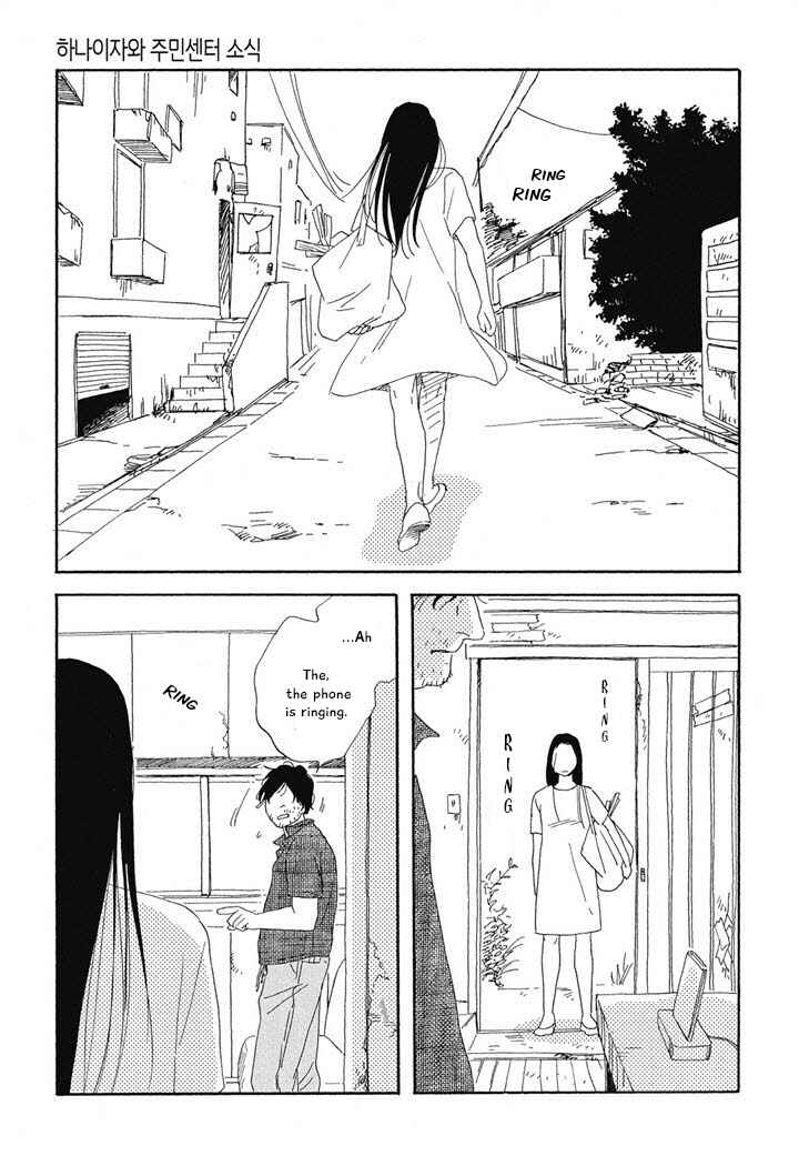 Page 4 Chapter 8 Hanaizawa-chou Kouminkan Dayori