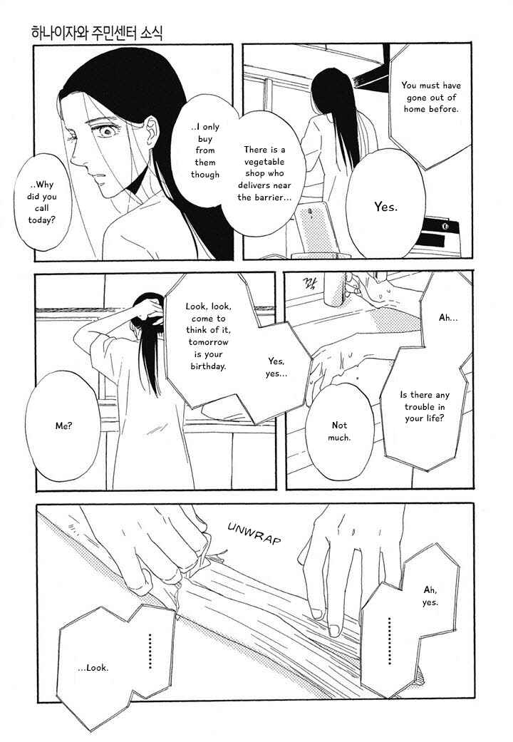 Page 6 Chapter 8 Hanaizawa-chou Kouminkan Dayori