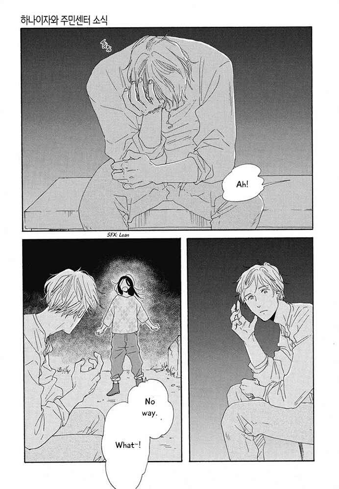 Page 19 Chapter 14 Hanaizawa-chou Kouminkan Dayori