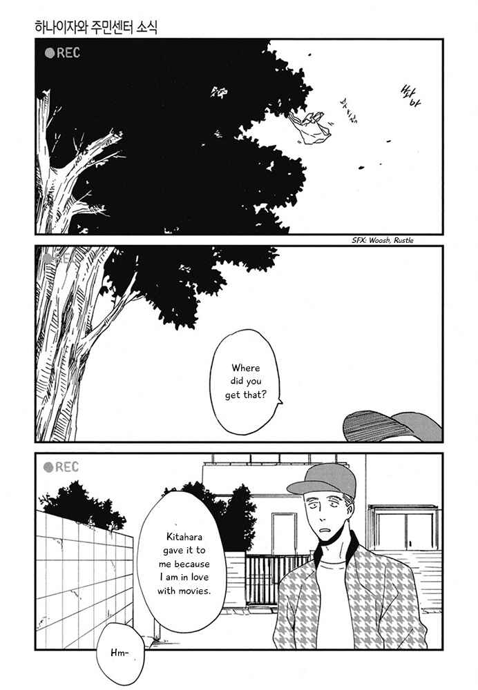 Page 25 Chapter 14 Hanaizawa-chou Kouminkan Dayori