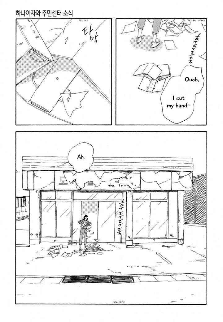 Page 19 Chapter 18 Hanaizawa-chou Kouminkan Dayori