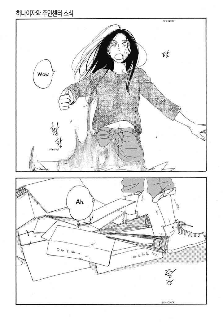 Page 21 Chapter 18 Hanaizawa-chou Kouminkan Dayori