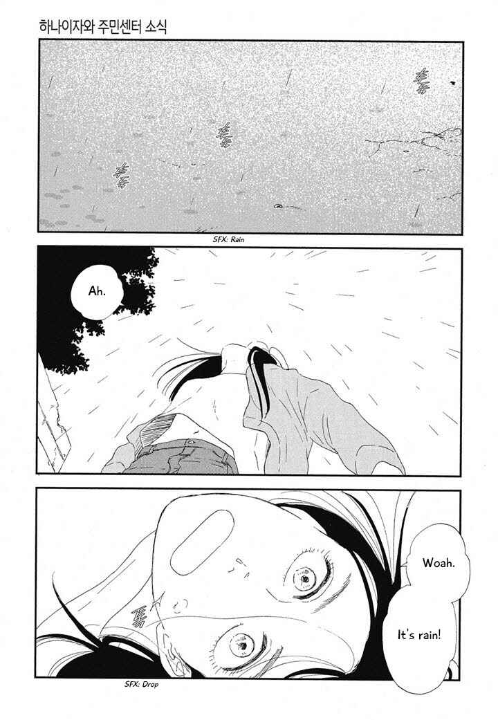 Page 1 Chapter 20.1 Hanaizawa-chou Kouminkan Dayori