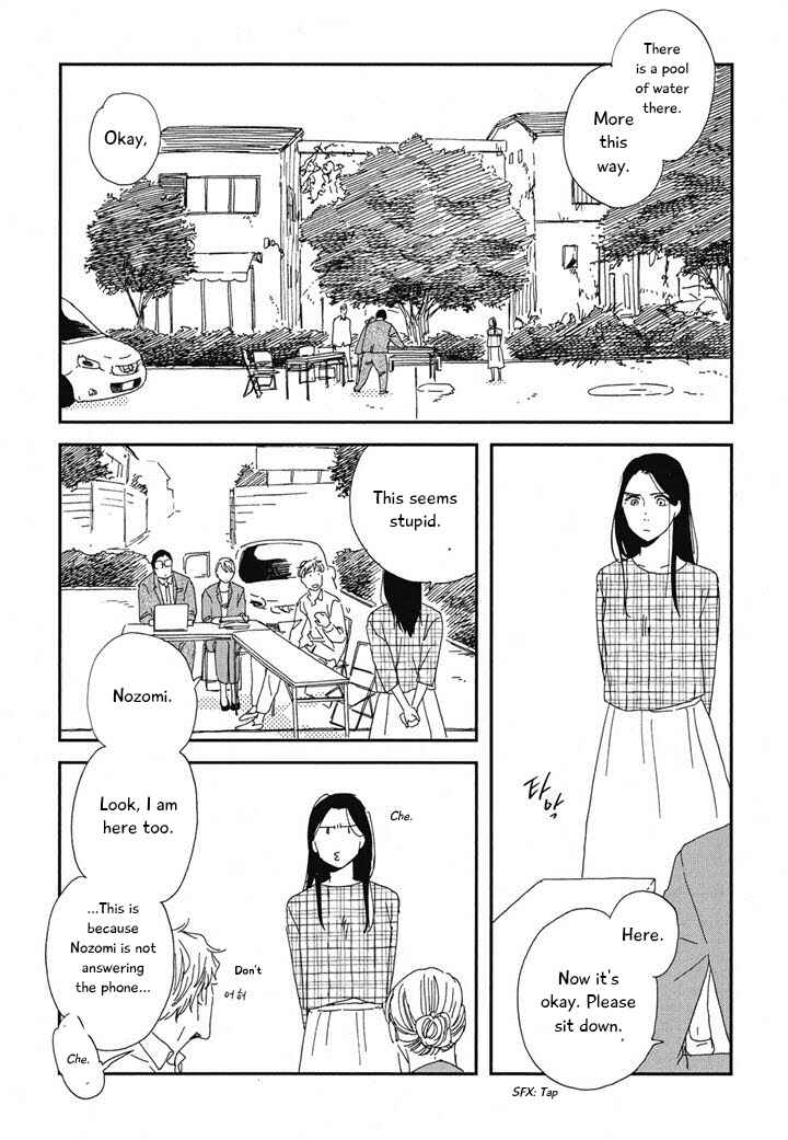 Page 10 Chapter 20.1 Hanaizawa-chou Kouminkan Dayori