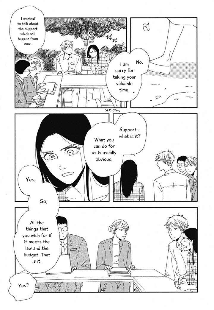 Page 11 Chapter 20.1 Hanaizawa-chou Kouminkan Dayori