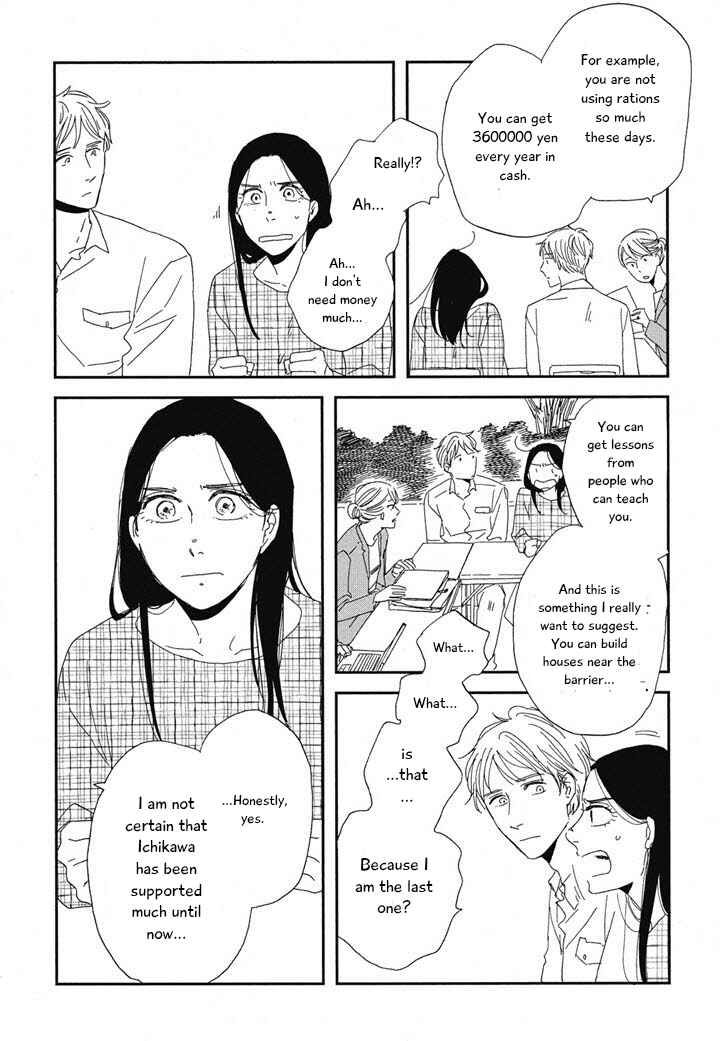 Page 12 Chapter 20.1 Hanaizawa-chou Kouminkan Dayori