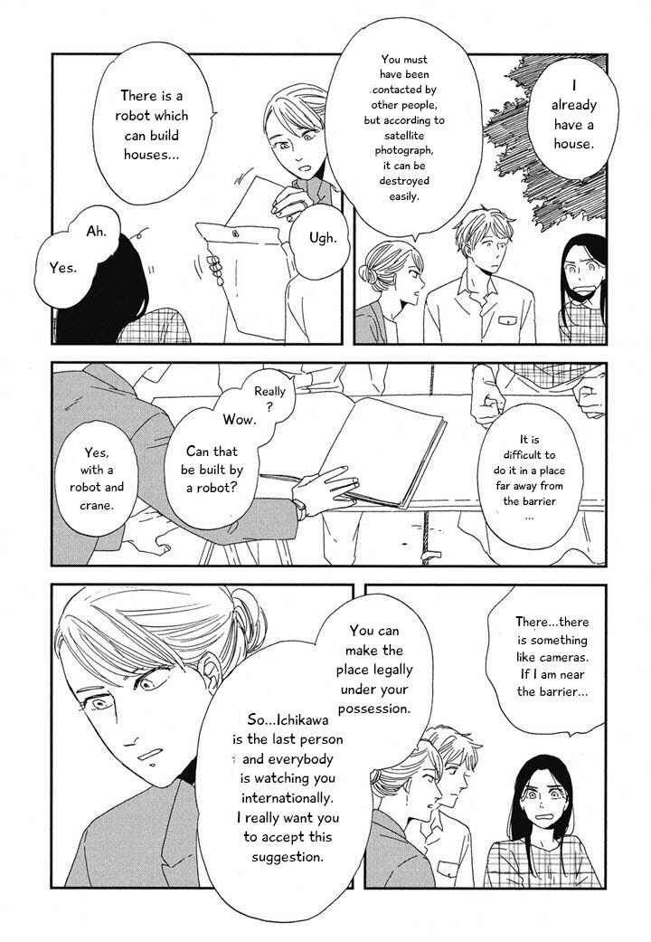 Page 14 Chapter 20.1 Hanaizawa-chou Kouminkan Dayori