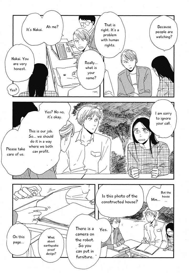 Page 15 Chapter 20.1 Hanaizawa-chou Kouminkan Dayori