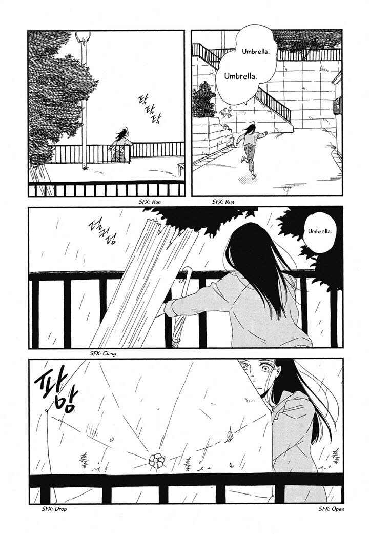 Page 2 Chapter 20.1 Hanaizawa-chou Kouminkan Dayori