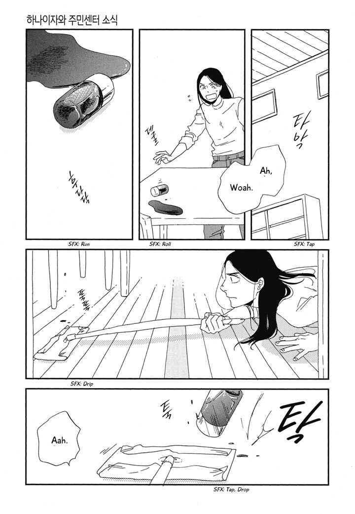 Page 29 Chapter 20.1 Hanaizawa-chou Kouminkan Dayori