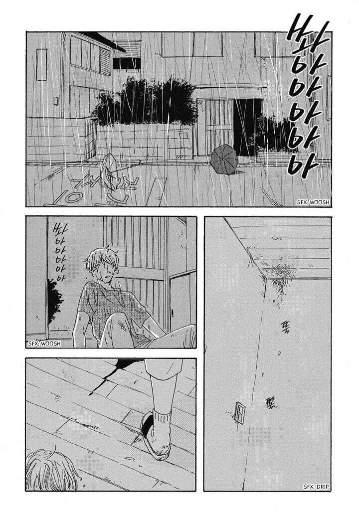Page 1 Chapter 6 Hanaizawa-chou Kouminkan Dayori