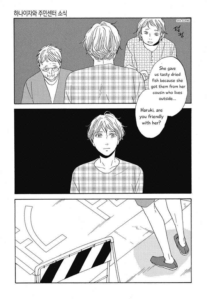Page 13 Chapter 6 Hanaizawa-chou Kouminkan Dayori