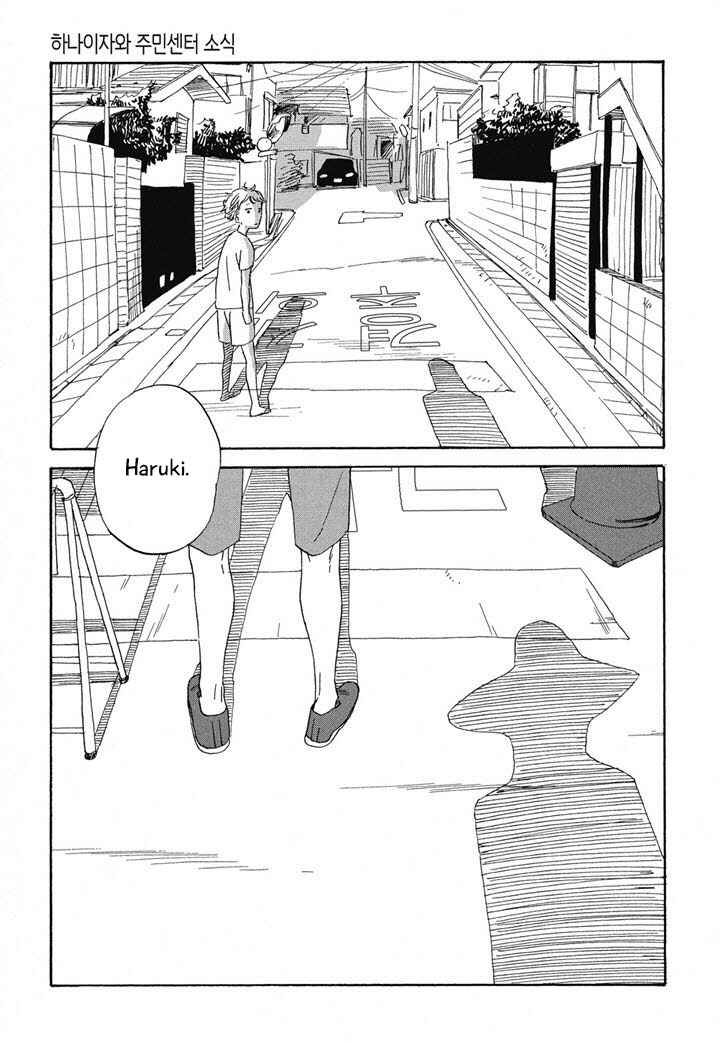 Page 15 Chapter 6 Hanaizawa-chou Kouminkan Dayori