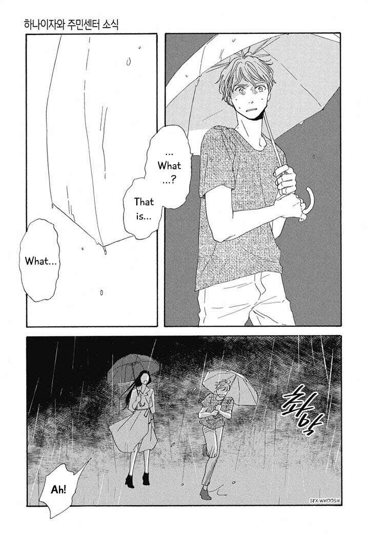 Page 25 Chapter 6 Hanaizawa-chou Kouminkan Dayori