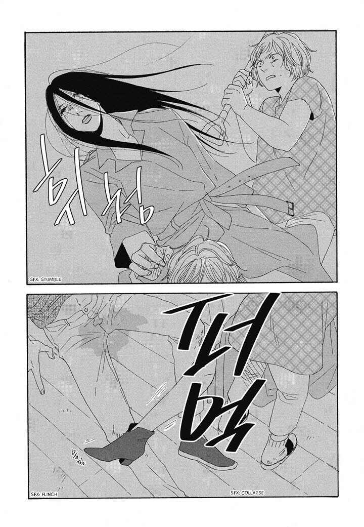 Page 33 Chapter 6 Hanaizawa-chou Kouminkan Dayori