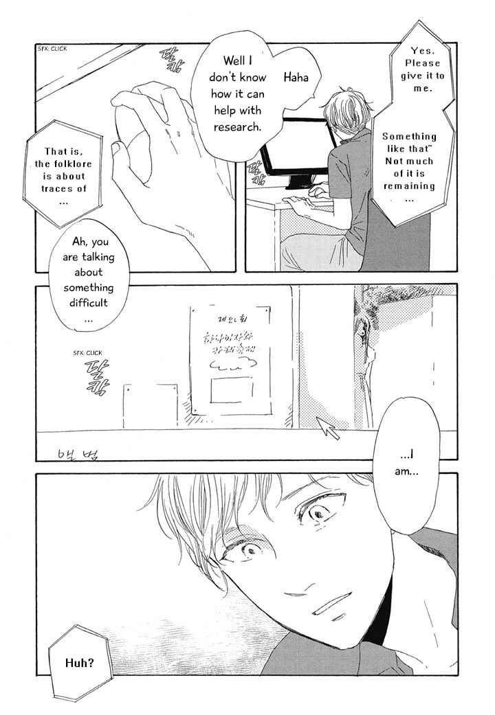 Page 7 Chapter 6 Hanaizawa-chou Kouminkan Dayori