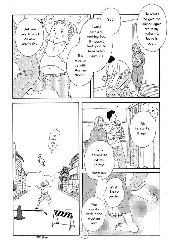 Page 11 Chapter 15 Hanaizawa-chou Kouminkan Dayori