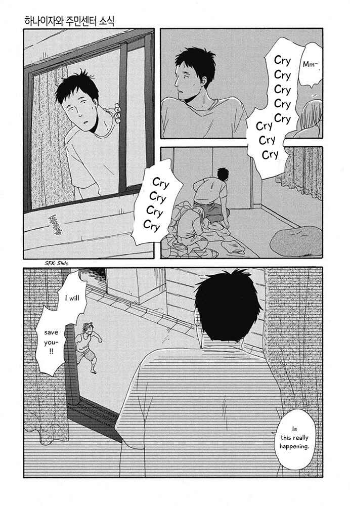 Page 18 Chapter 15 Hanaizawa-chou Kouminkan Dayori