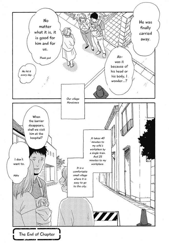 Page 25 Chapter 15 Hanaizawa-chou Kouminkan Dayori