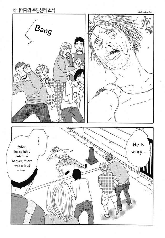 Page 8 Chapter 15 Hanaizawa-chou Kouminkan Dayori