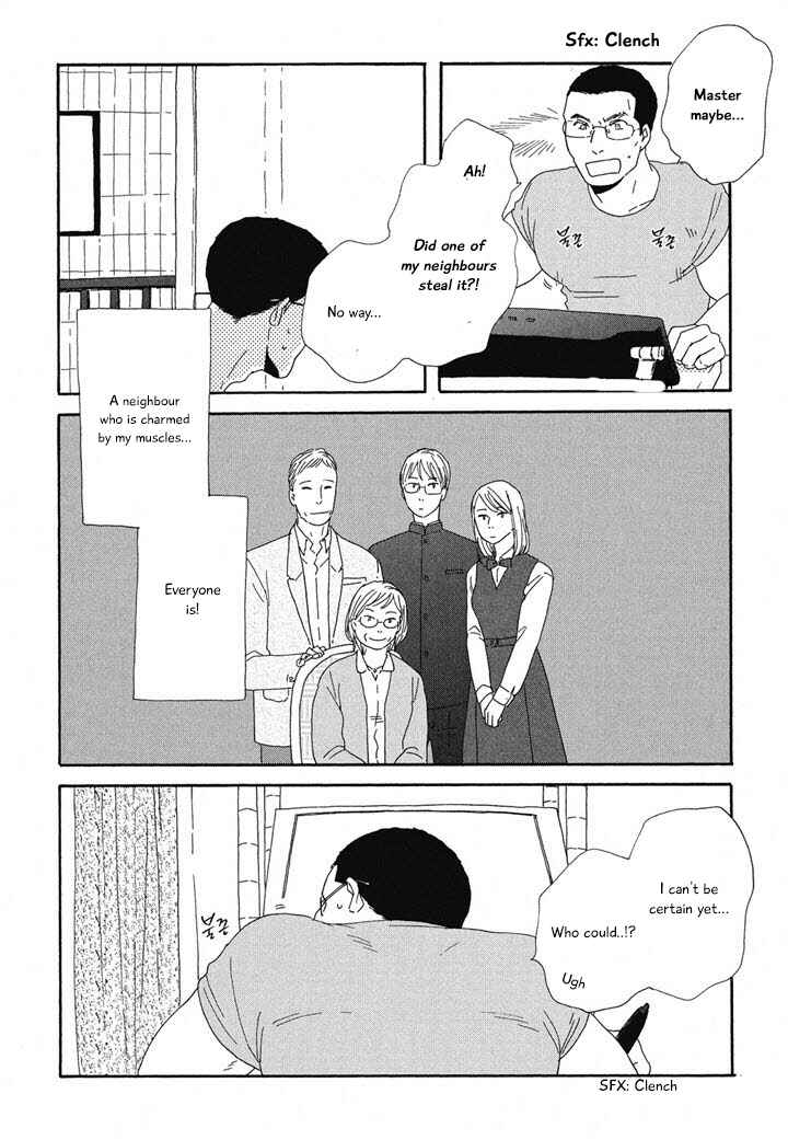 Page 12 Chapter 16 Hanaizawa-chou Kouminkan Dayori