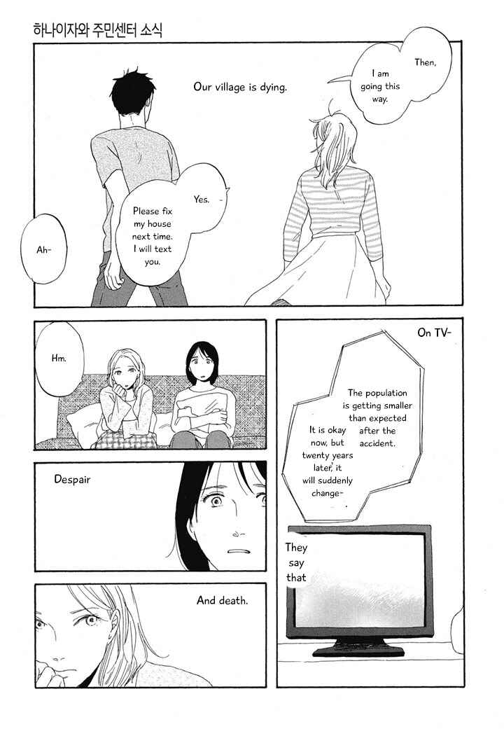 Page 10 Chapter 9 Hanaizawa-chou Kouminkan Dayori